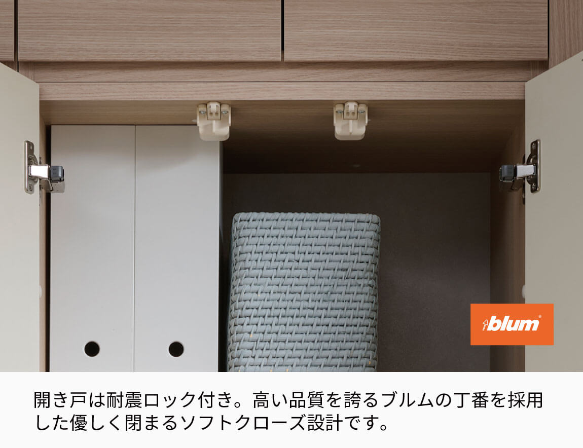 WS キャビネット ベーシックタイプ