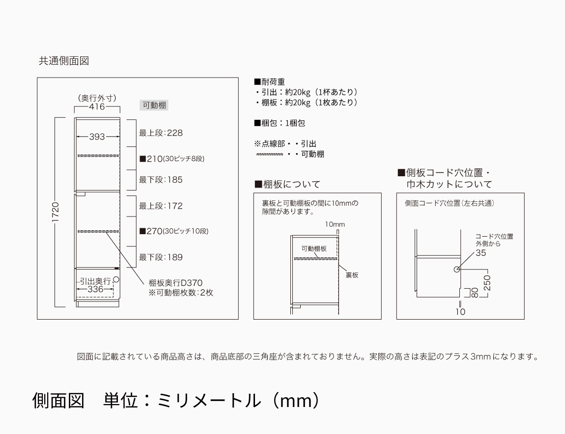 WS キャビネット ベーシックタイプ