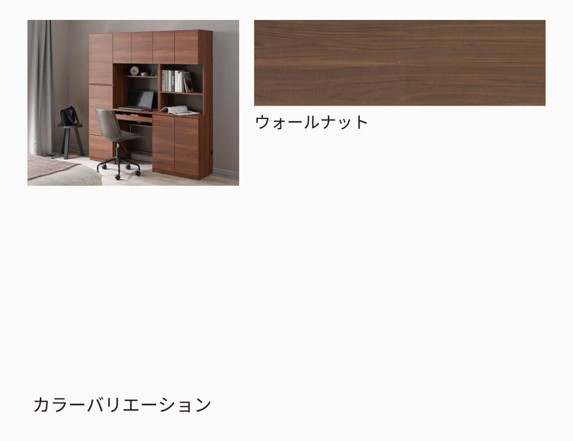 WS デスクキャビネット