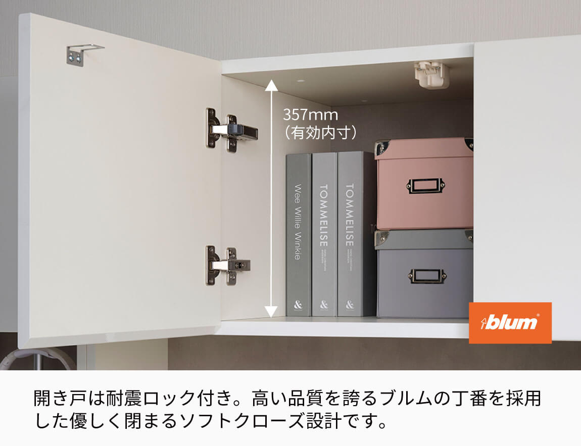 WS デスクキャビネット