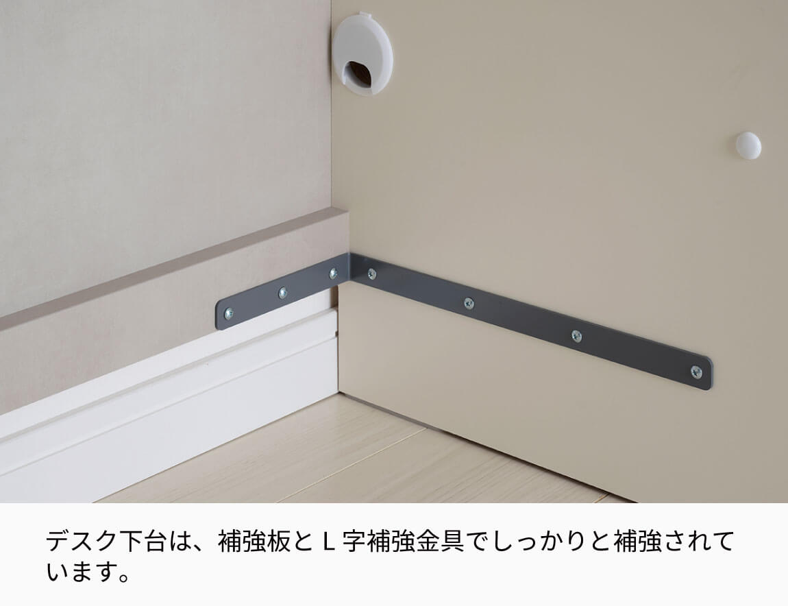 WS デスクキャビネット