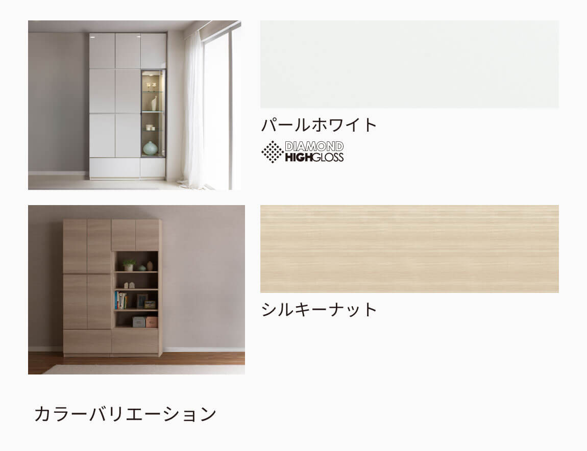 WS キャビネット キュリオタイプ