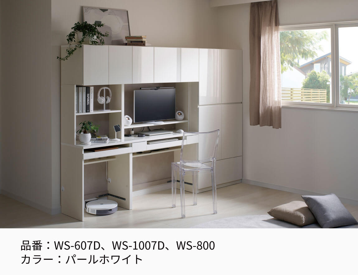WS キャビネット オープンタイプ