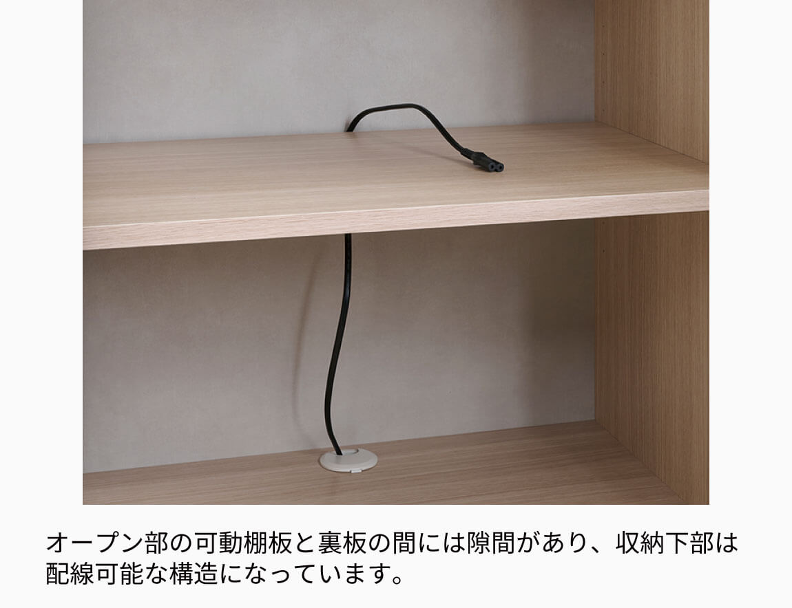 WS キャビネット オープンタイプ