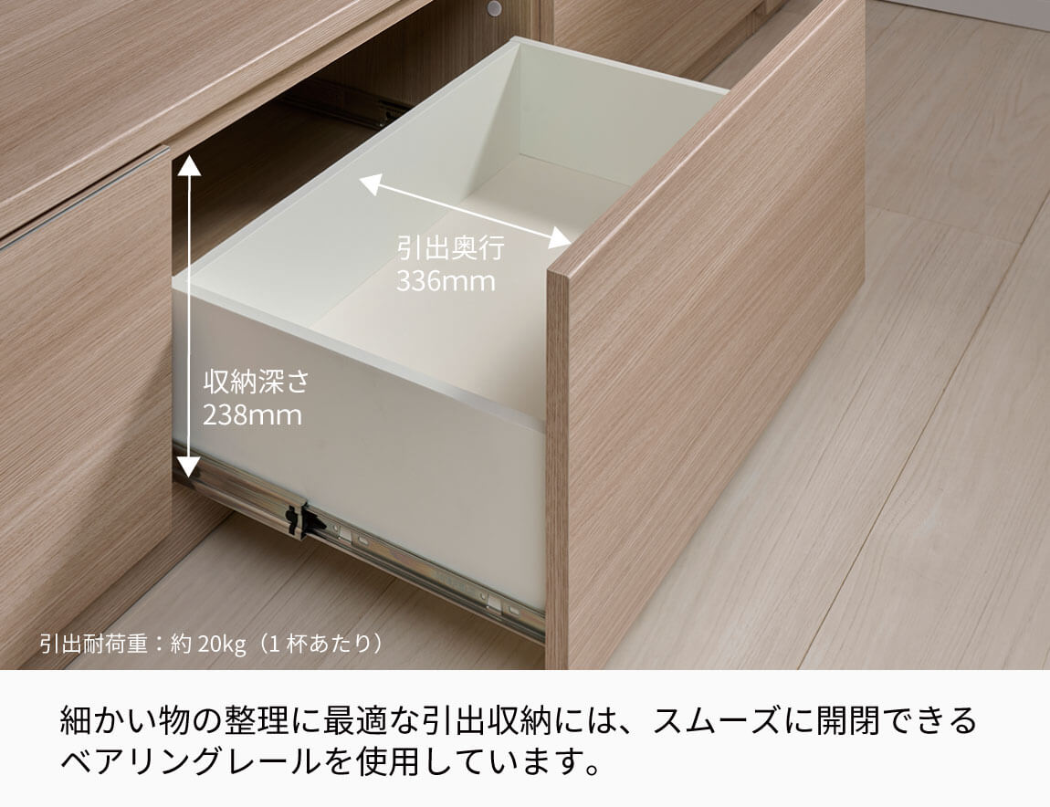 WS キャビネット オープンタイプ