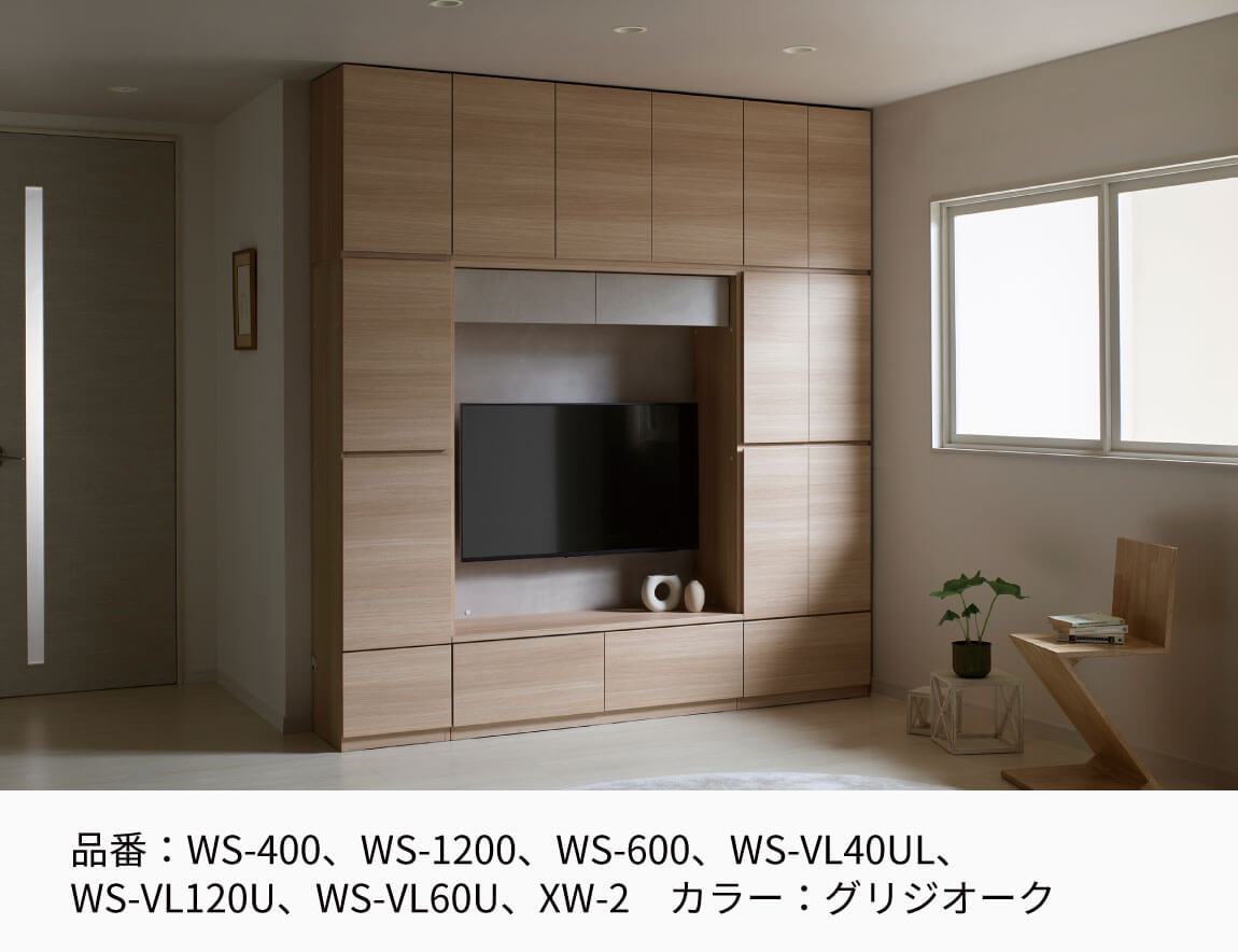 WS キャビネット キュリオタイプ