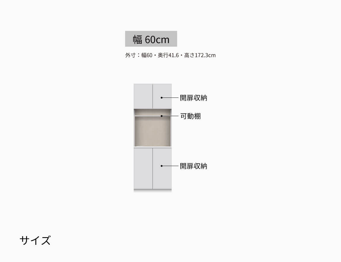 WS デスク専用キャビネット