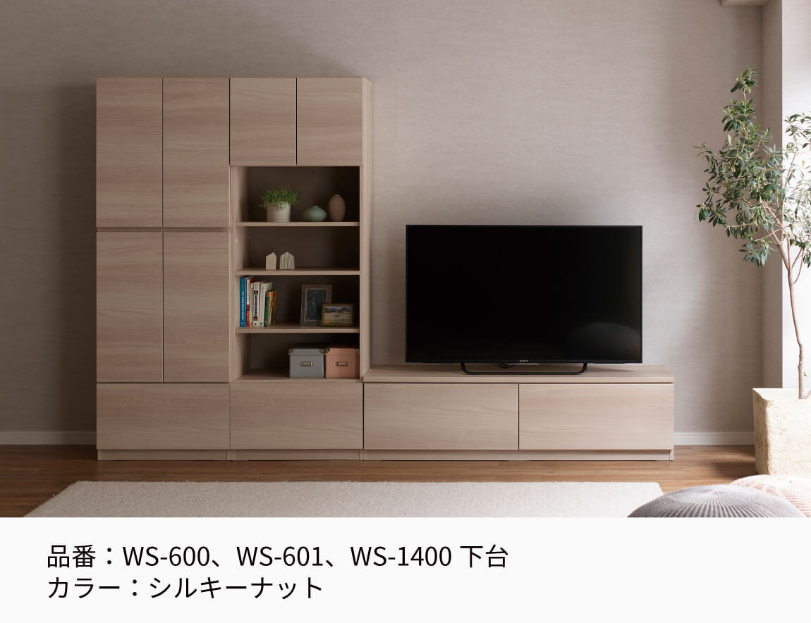 WS デスク専用キャビネット