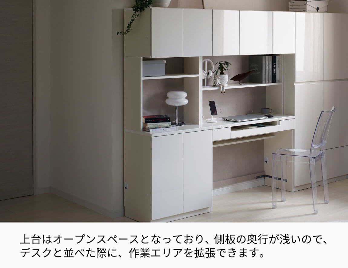 WS デスク専用キャビネット