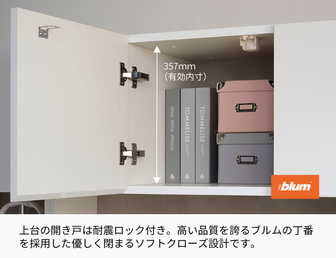 WS デスク専用キャビネット