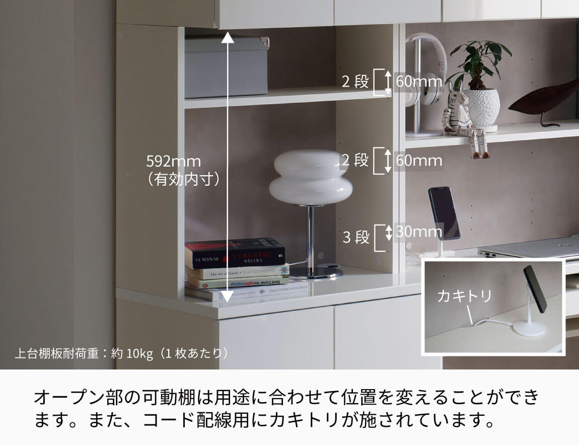 WS デスク専用キャビネット