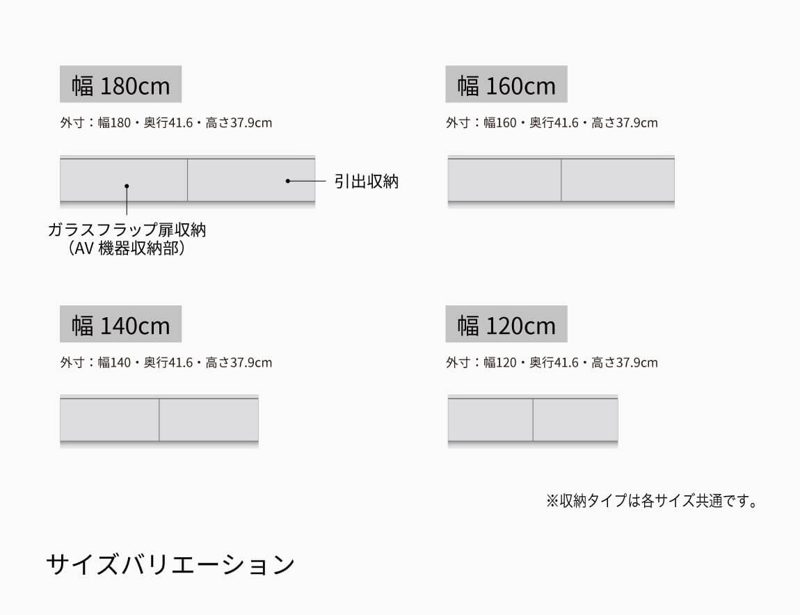 WS テレビボード下台（ロータイプ）