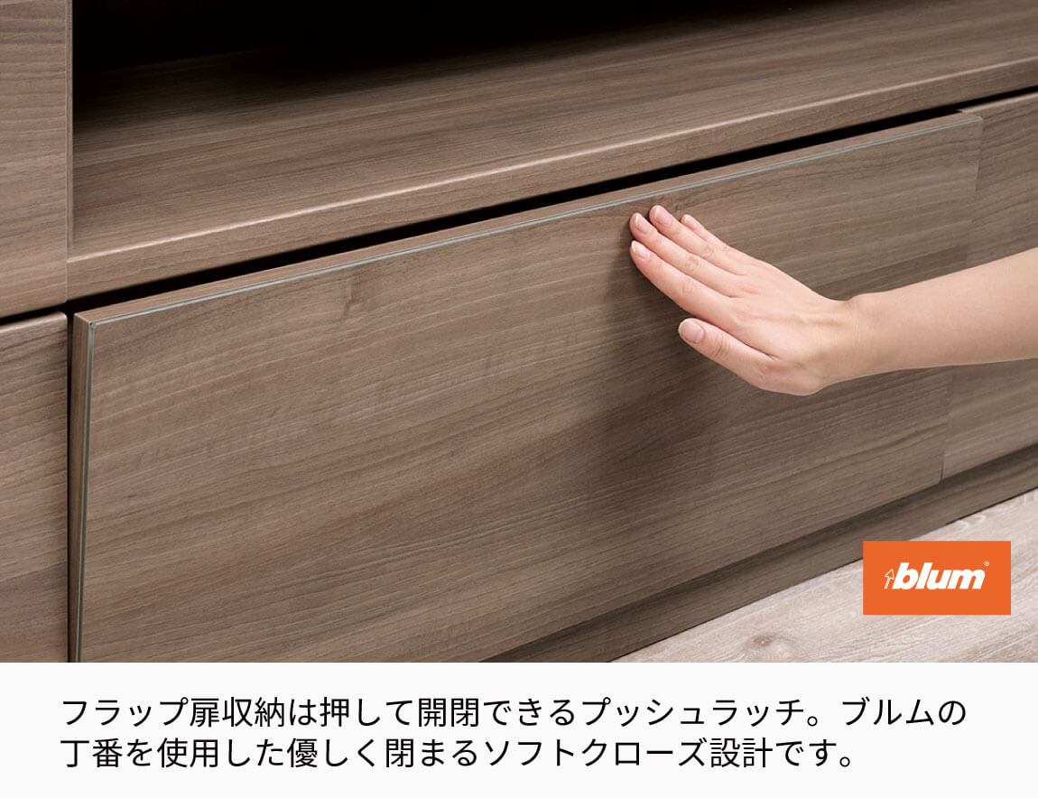 WS テレビボード下台（ロータイプ）