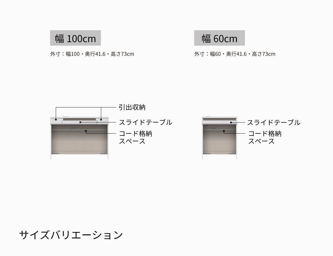 WS デスクキャビネット下台