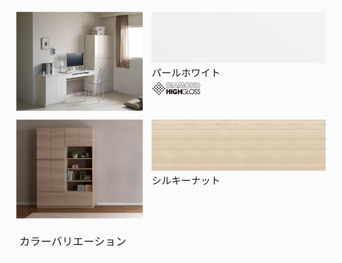 WS デスクキャビネット下台