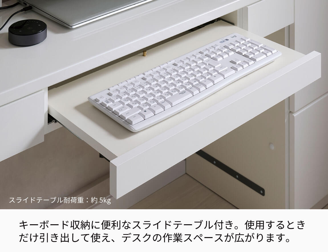 WS デスクキャビネット下台