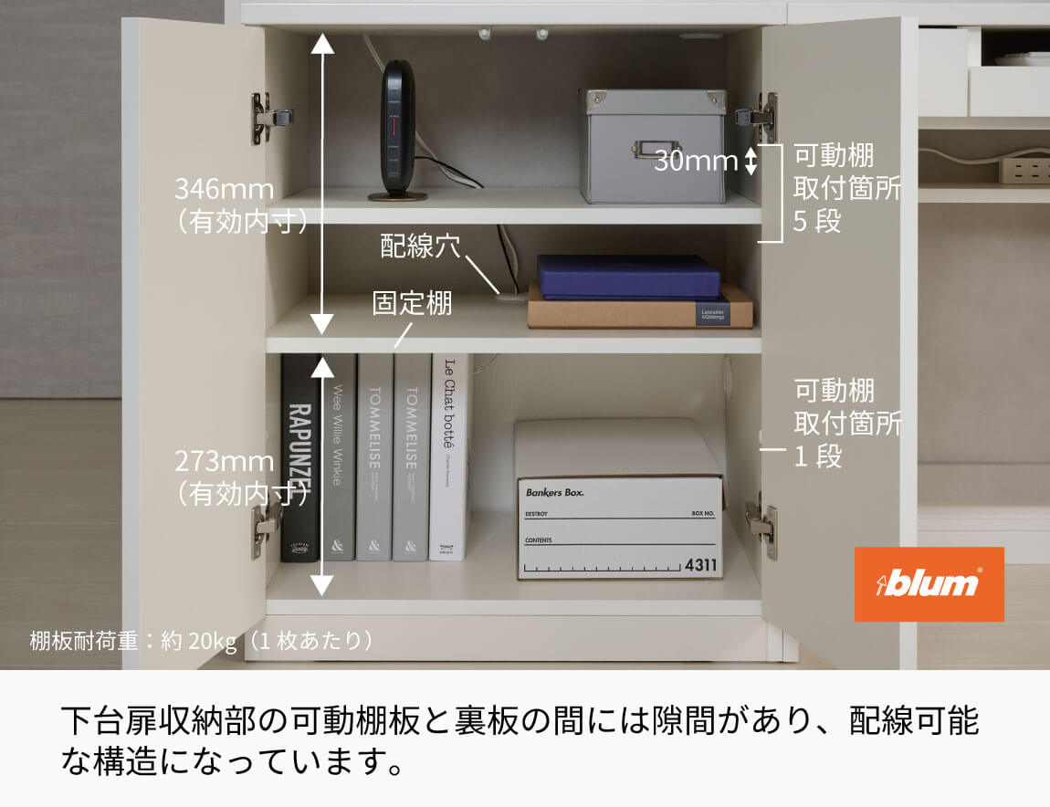 WS デスク専用キャビネット下台