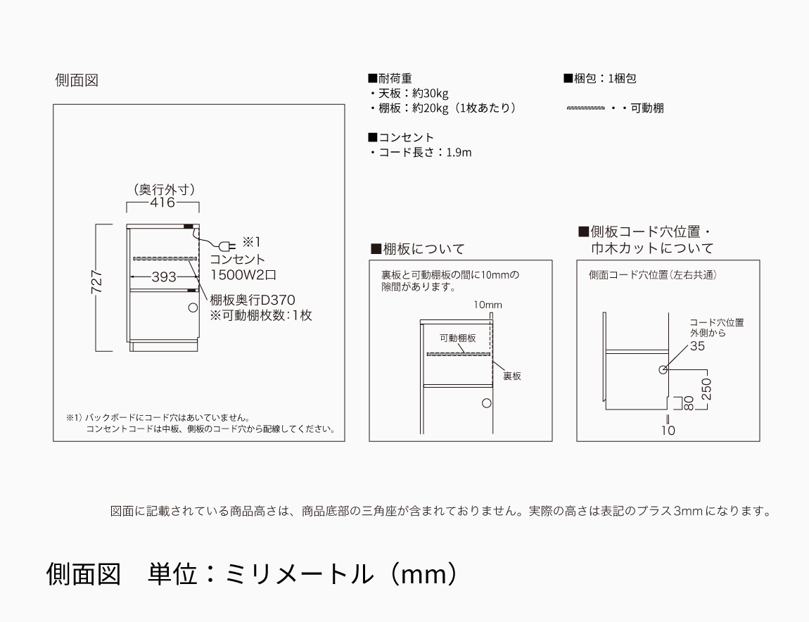 WS デスク専用キャビネット下台