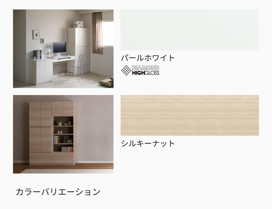 WSシリーズ 無料カラーサンプル