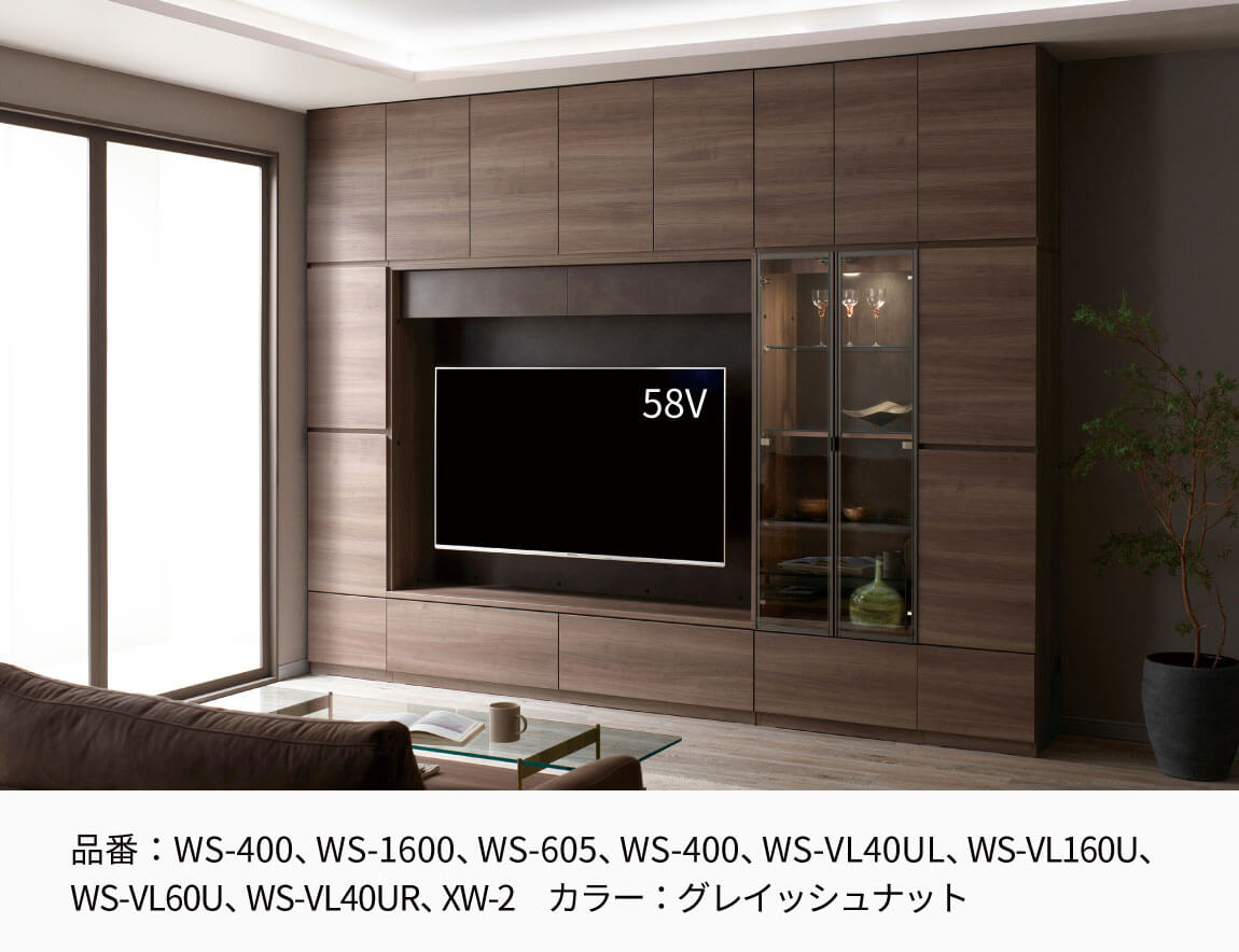 WS テレビボード