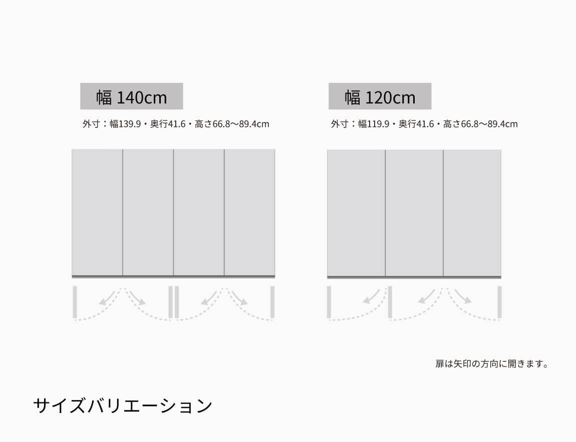 WS専用 上置 ハイタイプ