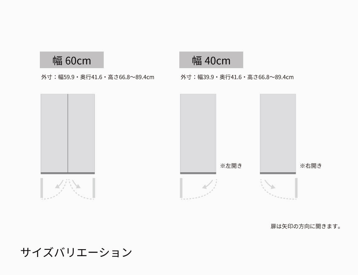 WS専用 上置 ハイタイプ