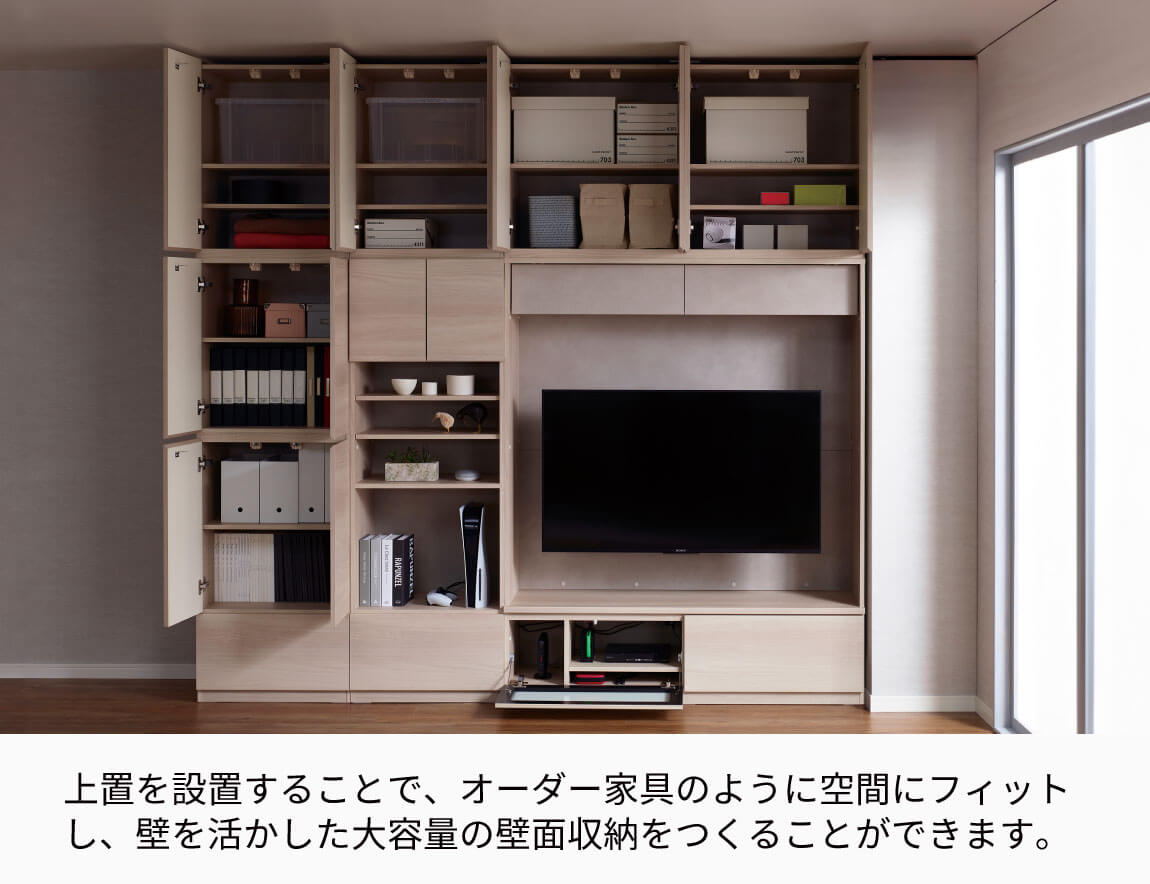 WS専用 上置 ハイタイプ