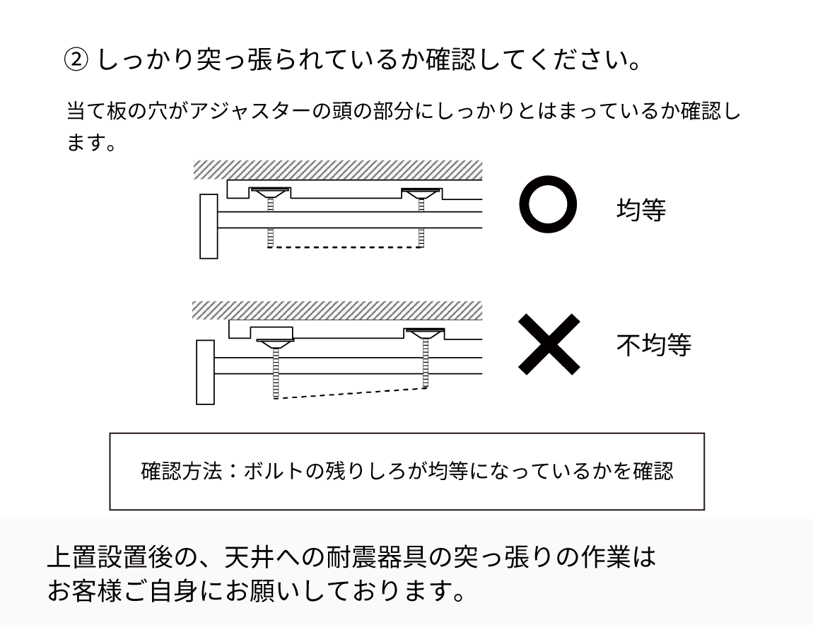 WS専用 上置 ハイタイプ