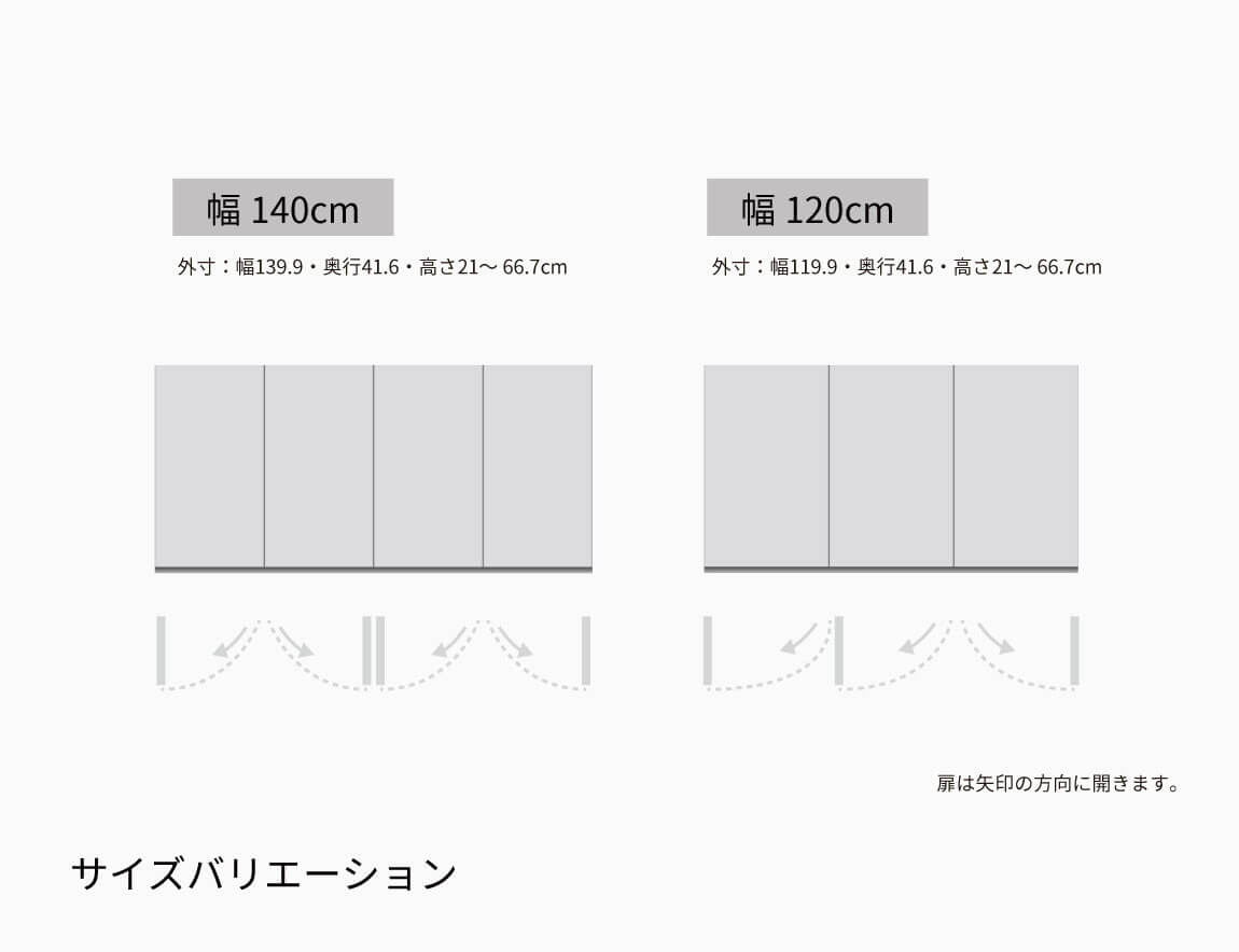 WS専用 上置 ロータイプ