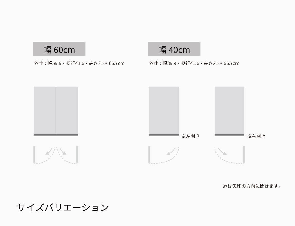 WS専用 上置 ロータイプ