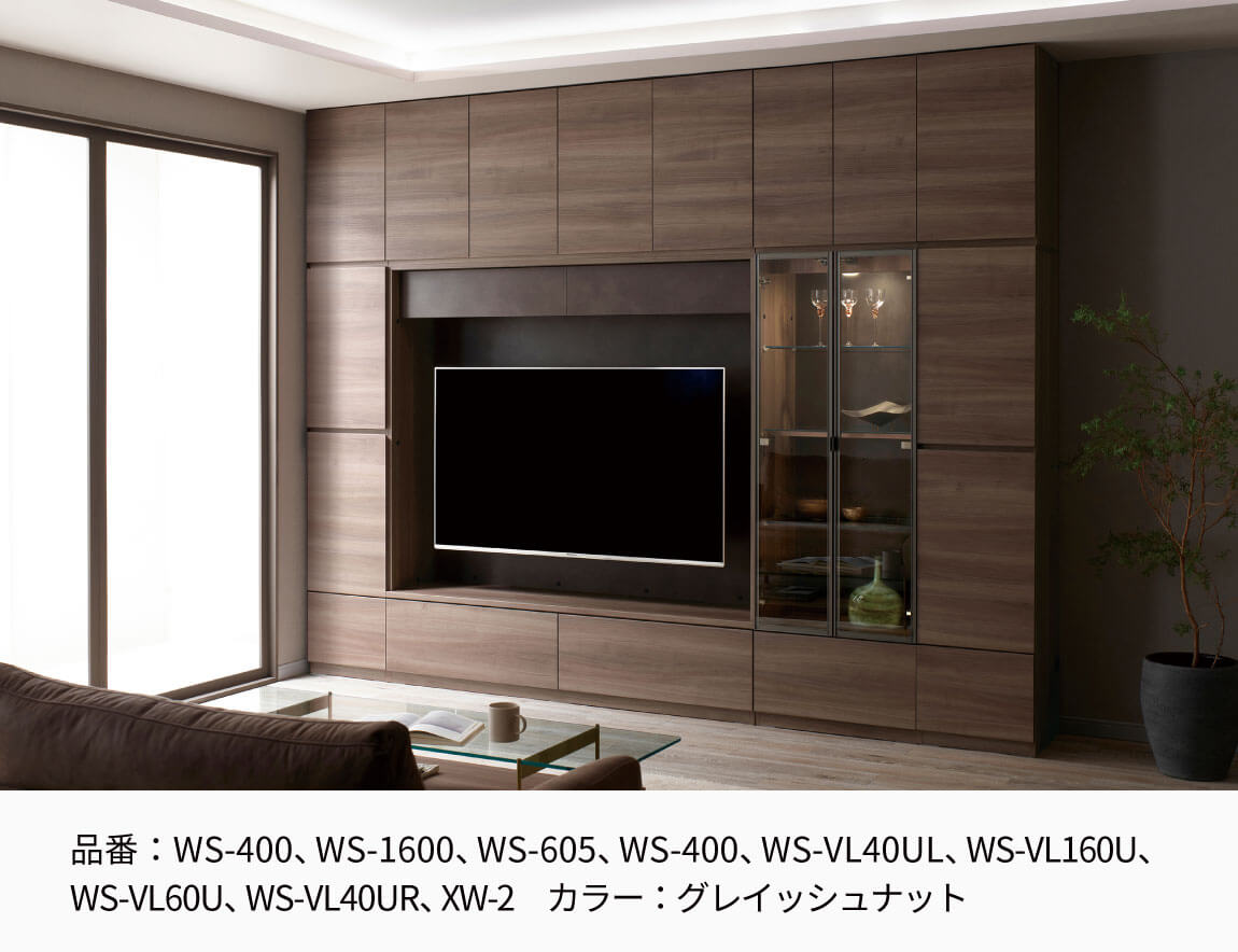 WS専用 上置 ロータイプ