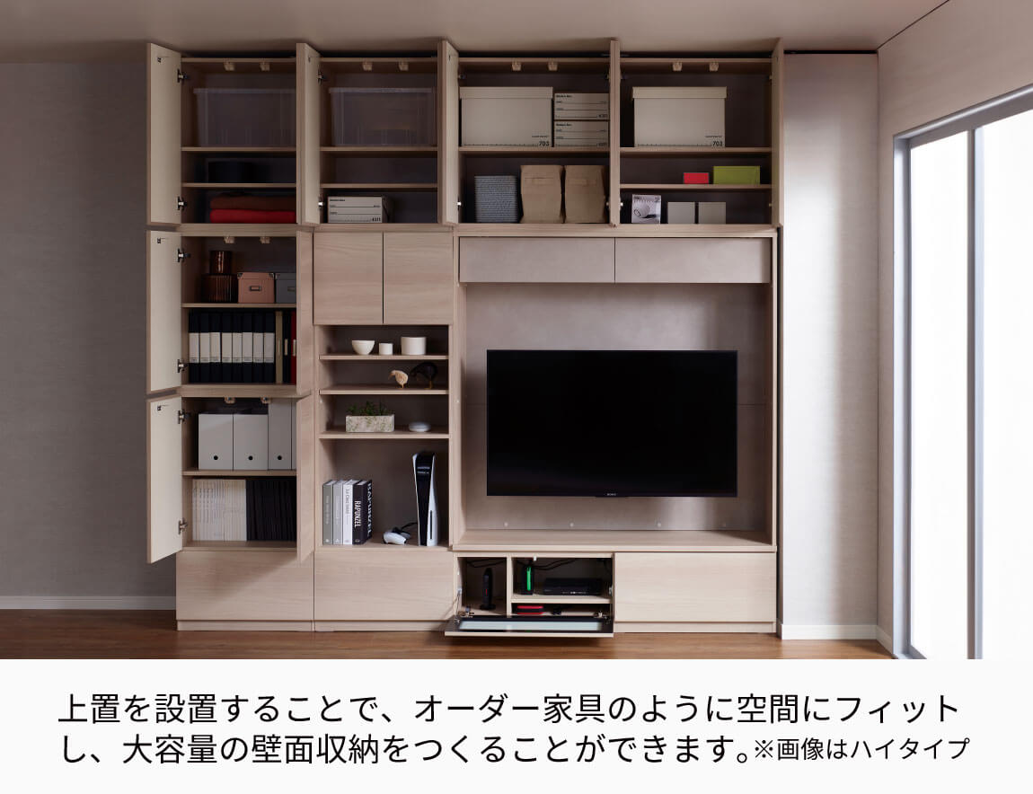 WS専用 上置 ロータイプ