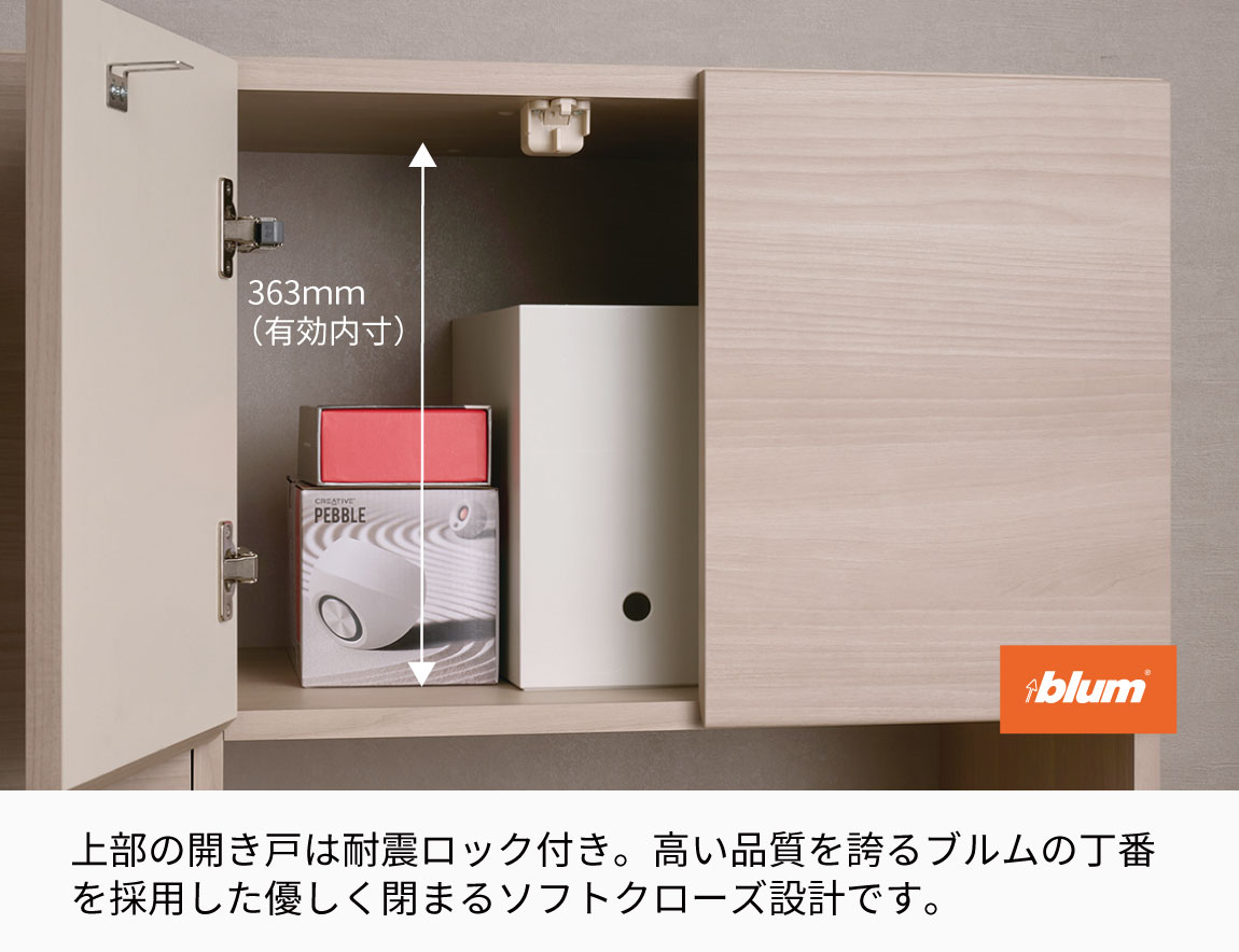 WS キャビネット オープンタイプ