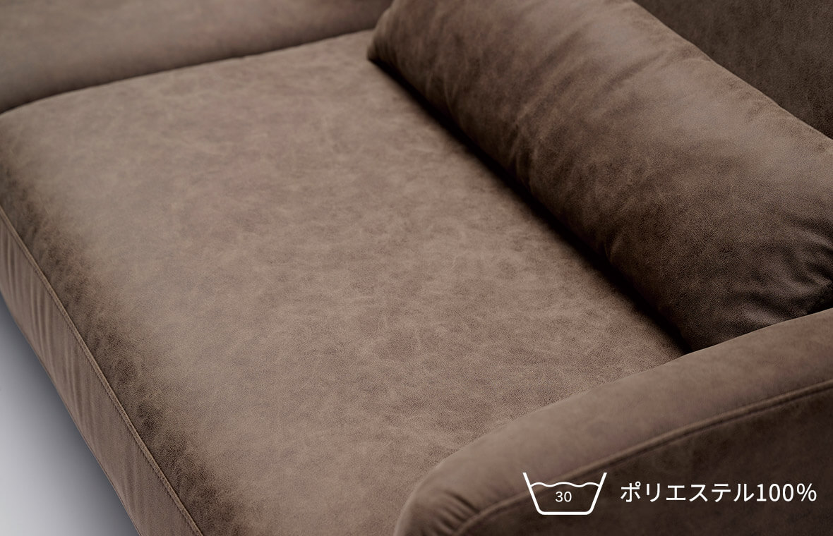 ソファカバー（生地組成:ポリエステル100％）