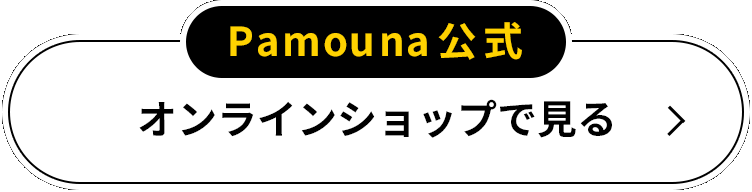 CYシリーズ ソファ オンラインショップで見る