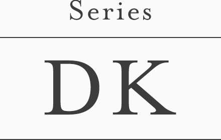 DKシリーズ