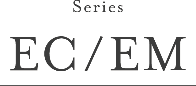 EC/EMシリーズ