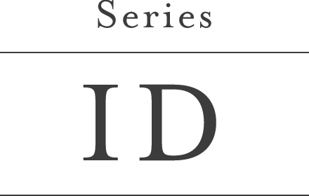IDシリーズ