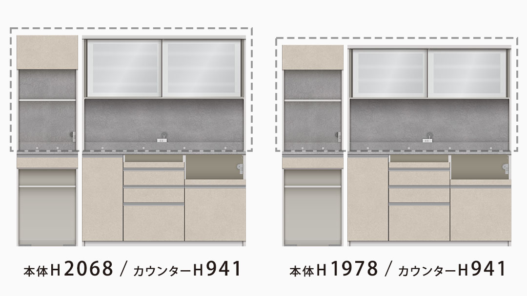 ワイドビュー引戸
