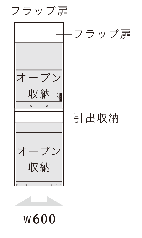 JN キッチンキャビネット 上台家電収納/下台オープンタイプ