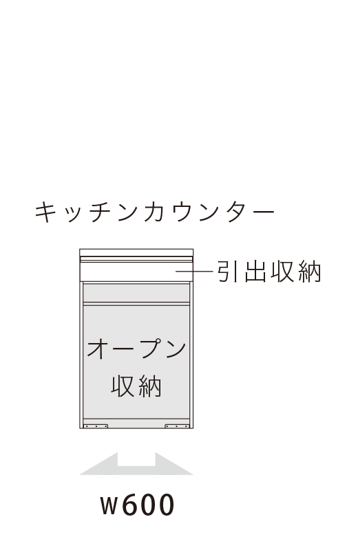 JN キッチンカウンター サイドキャビネット