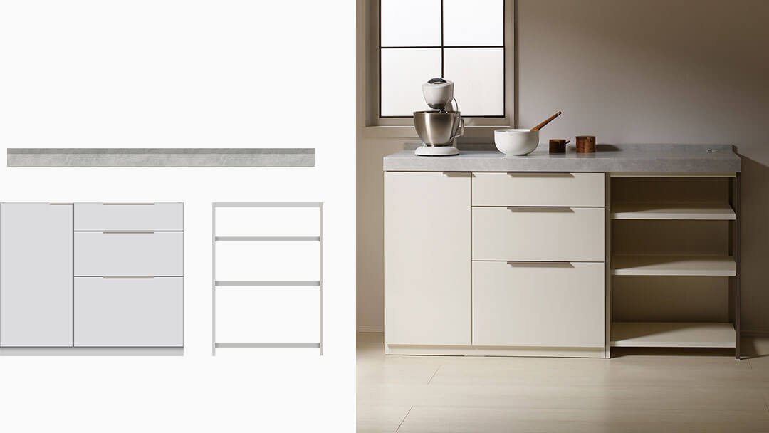 欲しい機能に合わせて自分好みにレイアウト