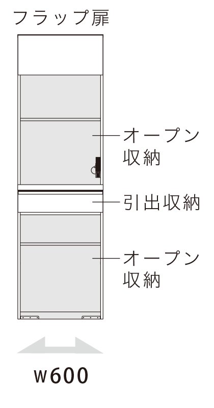MK 食器棚 サイドアイテム 下台オープンタイプ
