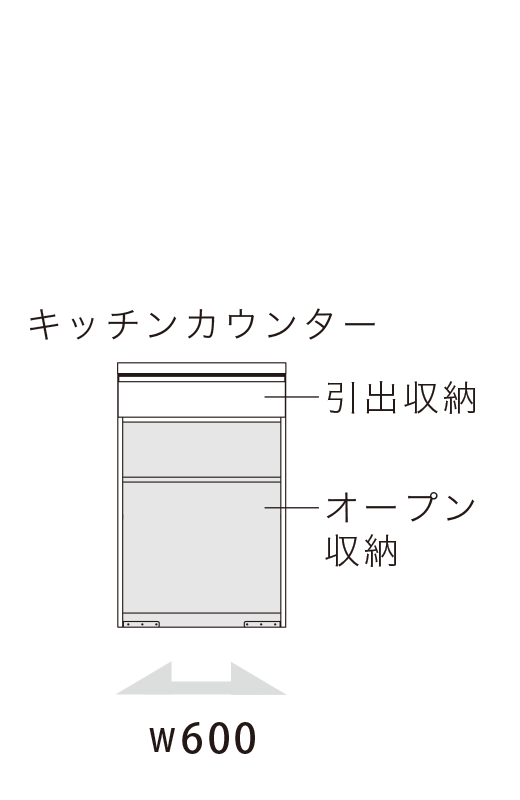 MK キッチンカウンター サイドキャビネット