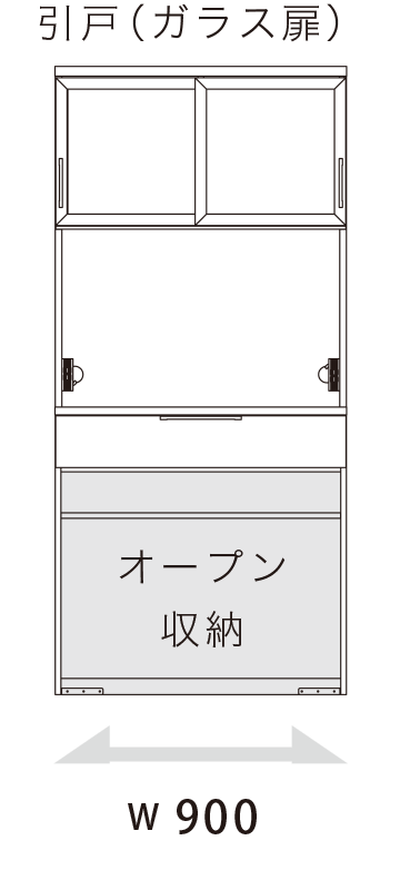 NW 食器棚 引戸（ガラス扉）下台オープンタイプ