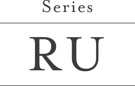 RUシリーズ