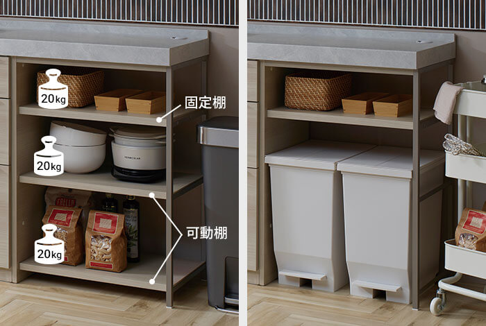 カスタマイズしてつくる食器棚 LC キッチンカウンター｜【公式