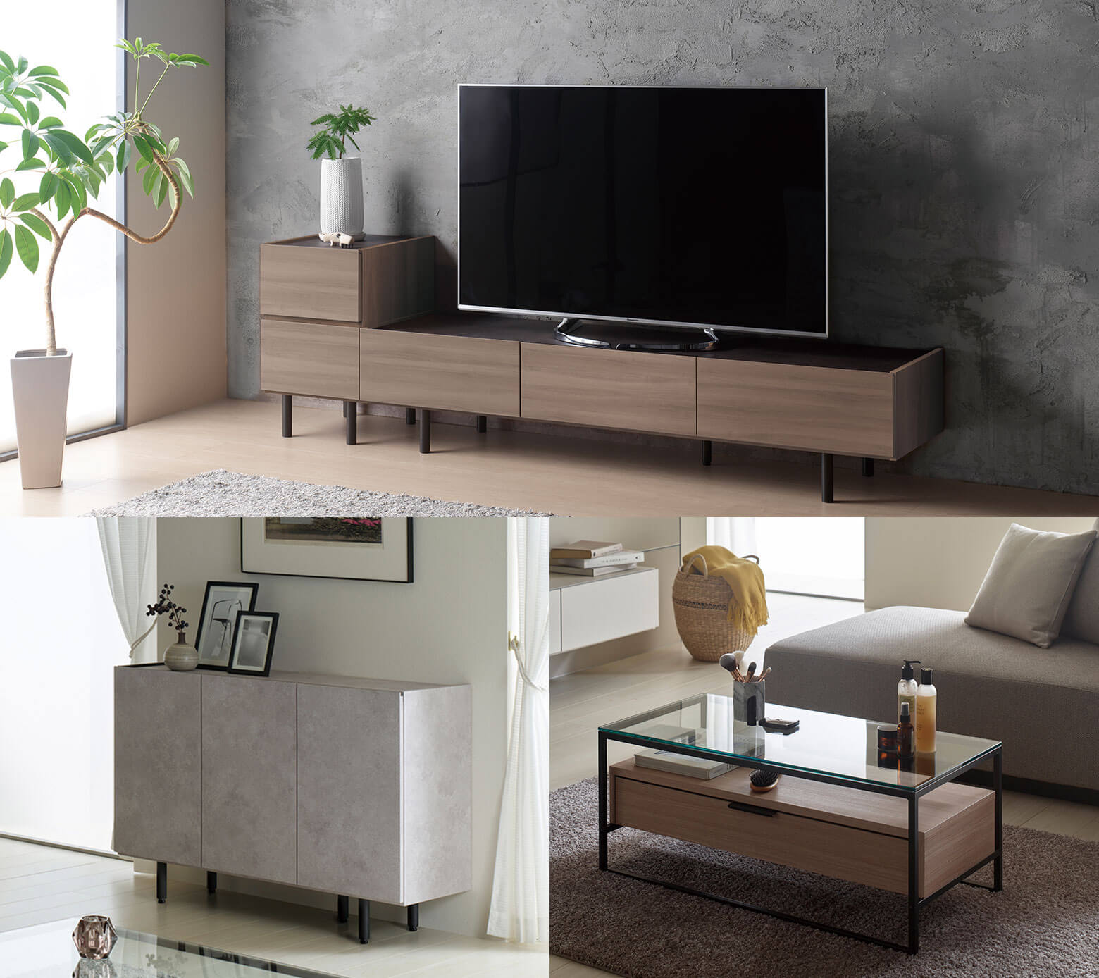 パモウナのリビングアイテム