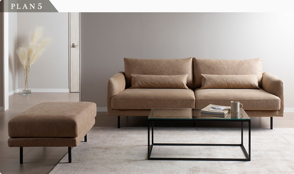 CY ソファ、CY オットマン、IR リビングテーブル：ワンランク上のシンプルリビングコーディネート