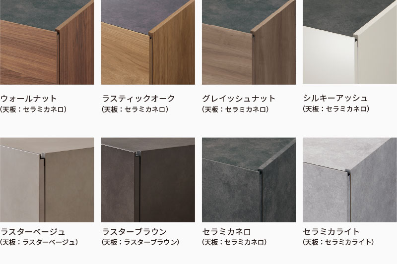 豊富なカラーバリエーションが魅力のWVシリーズのテレビボード